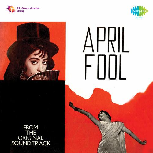 April Fool (1964) (Hindi)